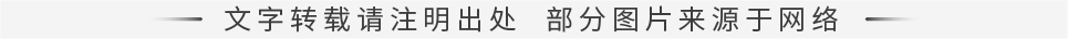 文字转载请注明出处，部门图片起源于网络（官网版）20231012sy.jpg